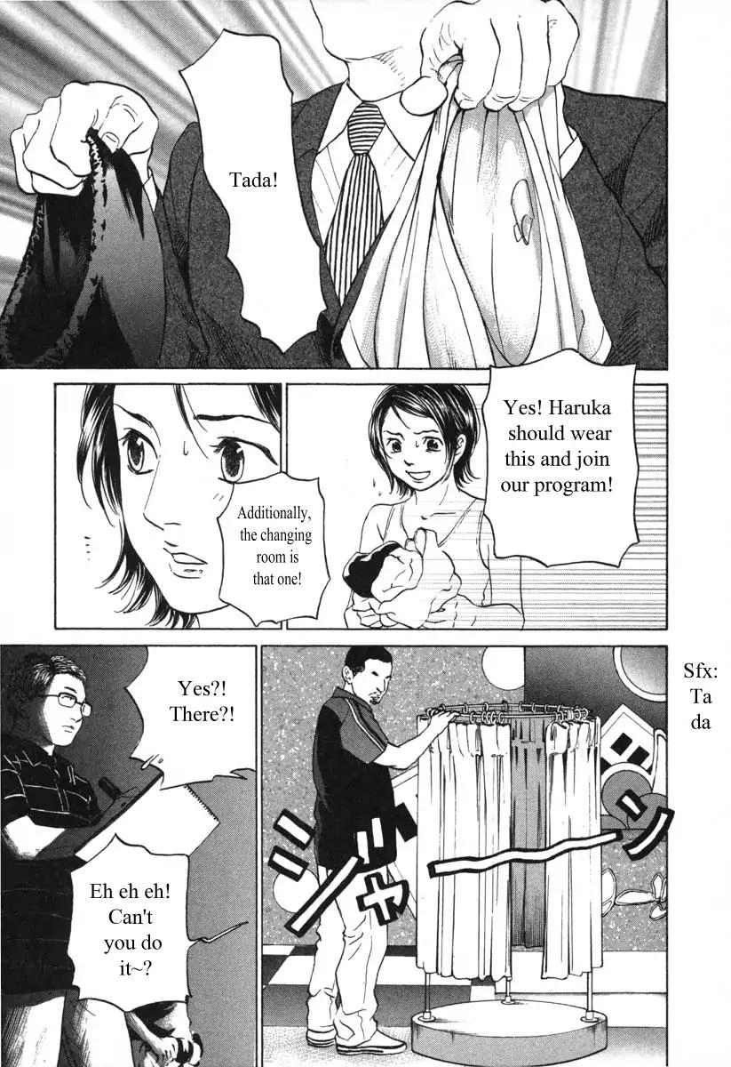 Haruka 17 Chapter 53 13